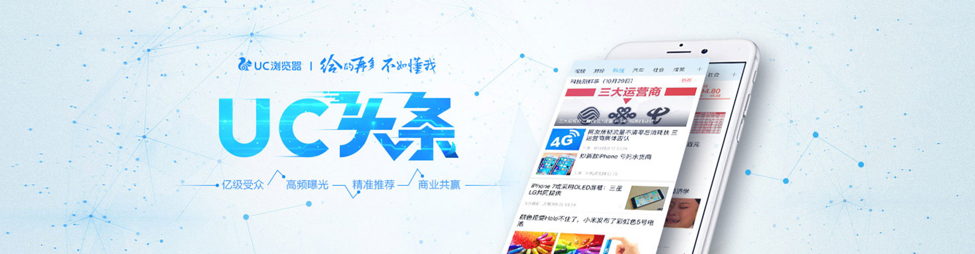 界首百度推广返点