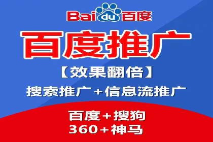 案例分享：信息流广告如何助力企业增长