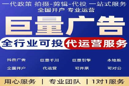 深度解析信息流广告投放公司的成功秘诀